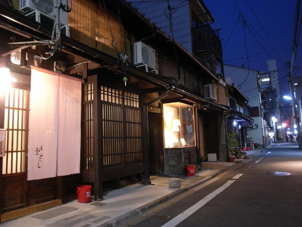 Hotel 京町家 近よし à Kyoto Extérieur photo