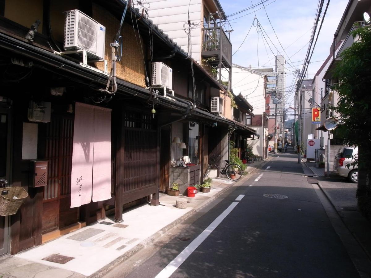 Hotel 京町家 近よし à Kyoto Extérieur photo