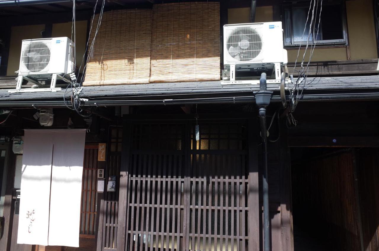 Hotel 京町家 近よし à Kyoto Extérieur photo